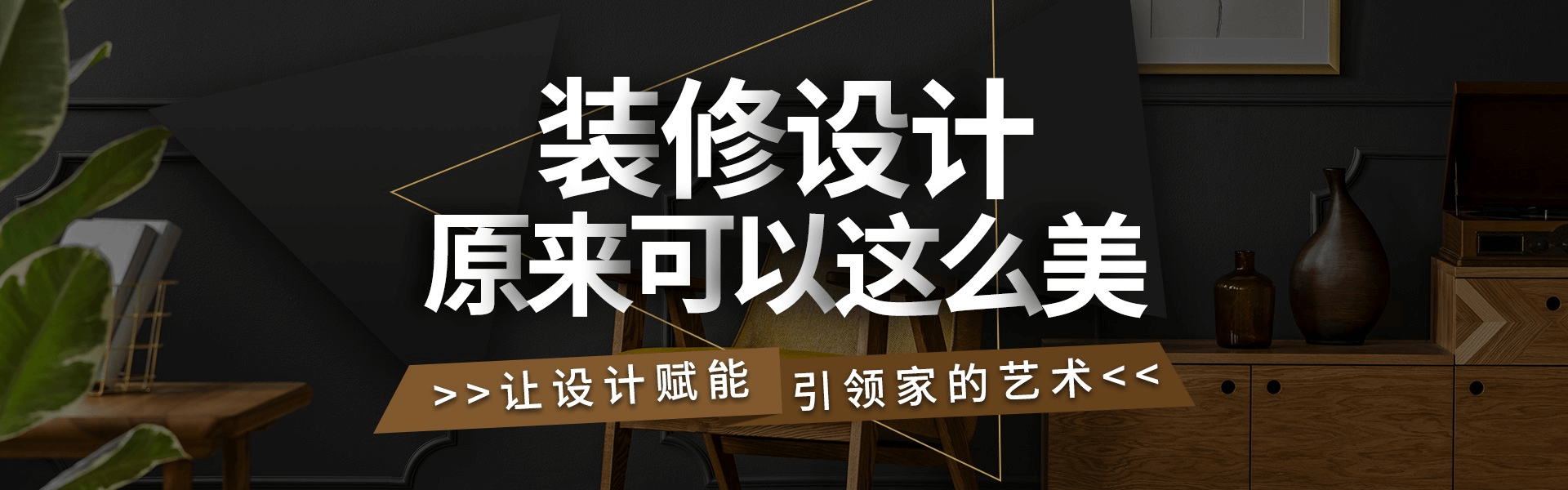 设计团队页大图